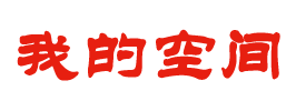 延长县新闻网